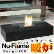 エタノール 暖炉 自立...