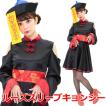 ハロウィン コスプレ ...
