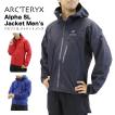 Arc'teryx Alpha SL J...