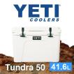 YETI イエティ Tundra 50 クーラーボックス タンドラ 50 クーラーバッグ アウトドア キャンプ Coolers 並行輸入 送料無料