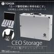 トレカケース アタッシュケース カードケース 超大容量 CEO Storage 0301 TC TOYGER 5000枚以上収納可能 アルミ製び TZ 宅配便送料無料