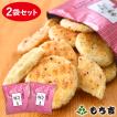 (※期日指定7月18日...