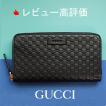 グッチ GUCCI 財布 レ...