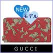 グッチ GUCCI 財布 ア...