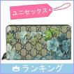 グッチ GUCCI 財布 レ...