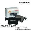 DIXCEL ディクセル スリット SD&Mタイプ 前後セット F BMW X3/WX