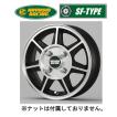 HAYASHI RACING（ハヤシレーシング） ハヤシストリート TYPE-SF タイプ