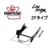 BRIDE（ブリッド） スーパーシートレール LFタイプ ロードスター ND5RC