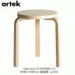 artek アルテック アルヴァ・アアルト