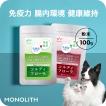 犬 猫 ペット サプリ 犬用サプリメント 猫用 シニア 免疫力 維持 アップ 乳酸菌 うさぎ 国産 冬虫夏草＜コルディフローラ|低アレルギー100g＞ メール便無料