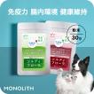 犬 猫 ペット サプリ 犬用サプリメント 猫用 シニア 免疫力 維持 アップ 乳酸菌 うさぎ 国産 冬虫夏草＜コルディフローラ|低アレルギー30g＞ メール便無料