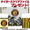 阪神タイガースグッズ...