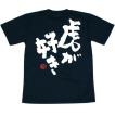 阪神タイガースグッズ...
