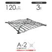 ワイヤーモッコ A-1型(2本吊りリング付きタイプ) 150cm×150cm ワイヤーモッコ A-1型(2本吊りリング付きタイプ) 150cm×150cm