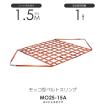 モッコ型ベルトスリング(エンドレスタイプ)150cm×150cm 使用 モッコ型ベルトスリング(エンドレスタイプ)150cm×150cm 使用