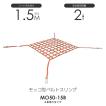 モッコ型ベルトスリング(4本吊りタイプ)300cm×300cm 使用荷重 モッコ型ベルトスリング(4本吊りタイプ)300cm×300cm 使用荷重