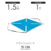 トラッシュシートモッコ(4本吊りタイプ)180cm×180cm 使用荷重 トラッシュシートモッコ(4本吊りタイプ)180cm×180cm 使用荷重