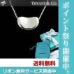 ティファニー ネック...