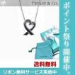ティファニー ネック...