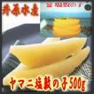 贈り物に 最高級 ヤ...