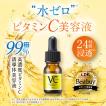 ビタミンｃ 美容液 誘導体 毛穴 ケア ランキング プレゼント LDK Cエッセンス VC5+PLUS 10ml 高濃度 5％