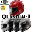 アライ QUANTUM-J(ク...