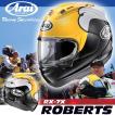アライ RX-7X ROBERTS...