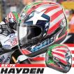 アライ RX-7X HAYDEN...
