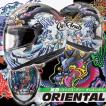 アライ XD ORIENTAL(...