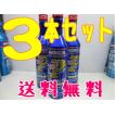 3本セット WAKO'S(ワ...