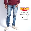BIG JOHN ビッグジョン ジーンズ キャロットレッグ ブリーチ デニム 日本製 (MMM134J-616K) メンズファッション ブランド