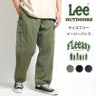 LEE FLeeasy フリージー イージーカーゴパンツ ユニセックス 撥水 リップストップ (LM5808) メンズファッション ブランド