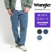 WRANGLER ラングラー ジーンズ デニムパンツ ゆったりストレート ストレッチ (WM3914) メンズファッション ブランド