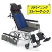 車椅子 軽量 コンパクト リクライニング 介助式 車いす 折りたたみ 種類 BAL-14 ミキ