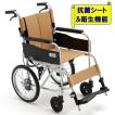 車椅子 軽量 コンパクト 車いす 介助式 折りたたみ ノーパンクタイヤ 抗菌シート 種類 STR-2 ミキ