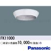 三菱 三菱電機 EL-DB23111B LED非常用照明器具 埋込形 φ150 低 三菱 三菱電機 EL-DB23111B LED非常用照明器具 埋込形 φ150 低