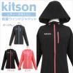 キットソン(Kitson)レ...