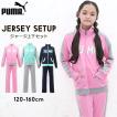 セール プーマ PUMA ...