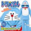 ドラえもん ベビー マ...