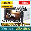 DVDプレーヤー 車載用...