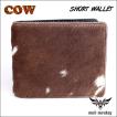 １点物二つ折り財布 ハラコ  COW/イタリアンレザー仕様