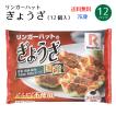 業務用食品・冷凍食品など