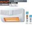 日立（HITACHI） 浴室乾燥暖房機 ゆとらいふ ふろぽか HBK-1250SK