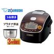 ZOJIRUSHI/象印 NP-R...