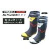 おたふく手袋 JW-746...