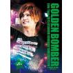 ゴールデンボンバー全国ツアー2015「歌広、金爆やめるってよ」at 大阪城ホール 2015.09.12feat.喜矢武 豊(本編Disc)　新品未開封 DVD