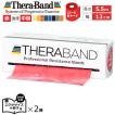 セラバンド レッド 赤色 6ヤード トレーニングチューブ 筋トレ ストレッチ リハビリ エクササイズ小冊子付 Theraband