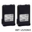 ICOM（アイコム） リチウムイオンバッテリー BP-220N1 2セット