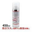 あすつく 人気 窓 殺虫剤 フマキラー PGガード 450ml 窓の虫駆除 ガラス曇らせず 殺虫剤 ユスリカ コバエ 駆除