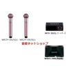第一興商 赤外線コンデンサーワイヤレスマイクロフォン WRCM-300(R